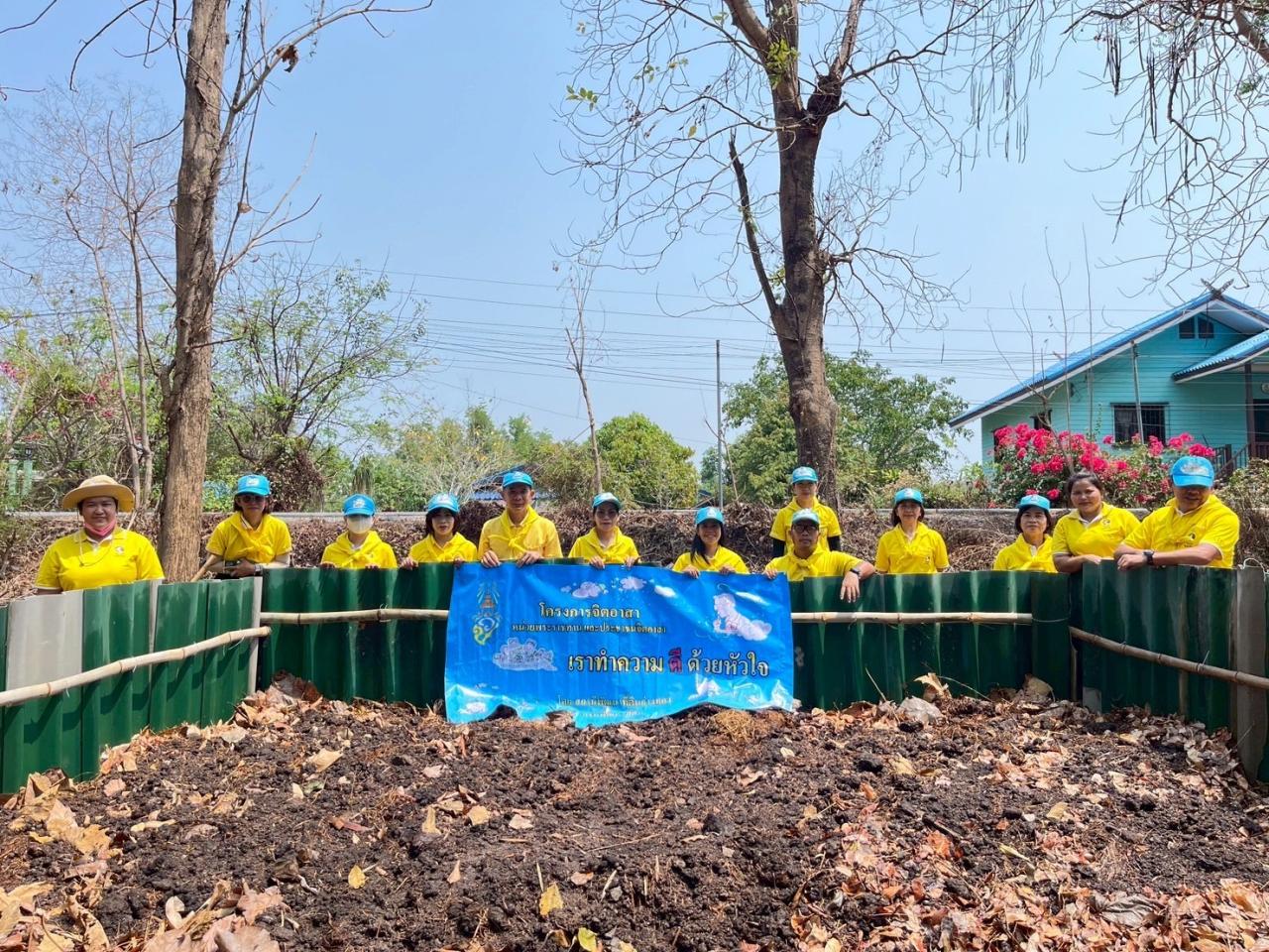 ภาพประกอบที่ 1