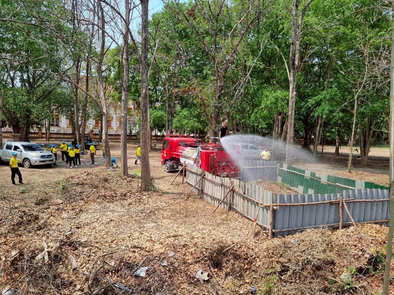 ภาพประกอบที่ 3