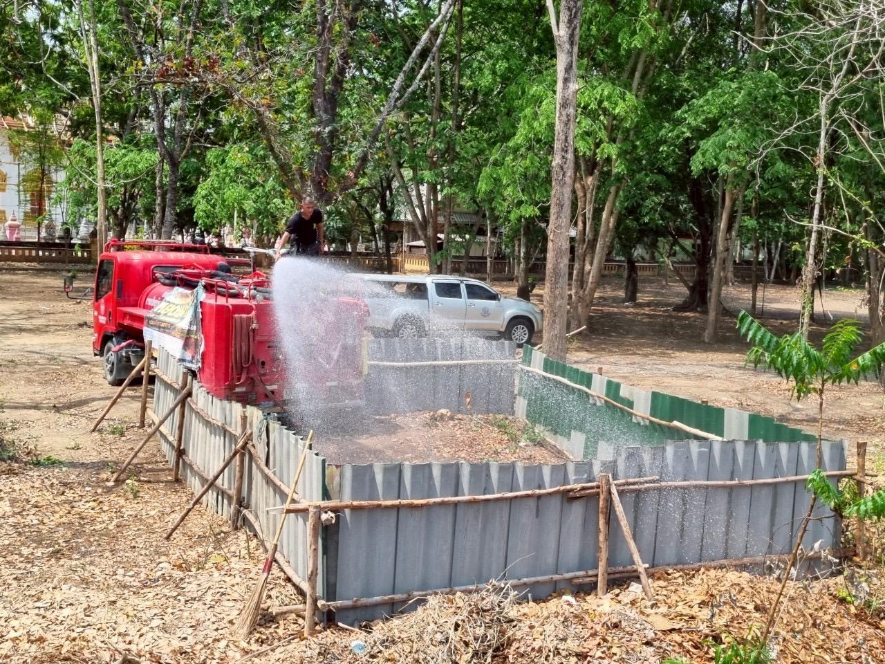 ภาพประกอบที่ 4