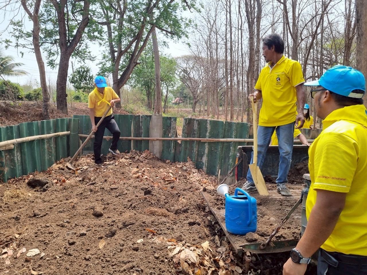 ภาพประกอบที่ 9