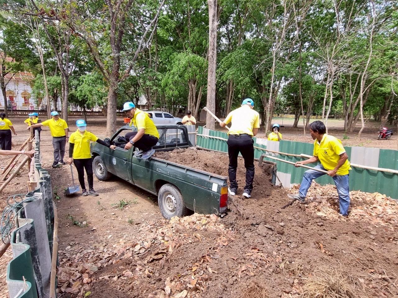 ภาพประกอบที่ 10
