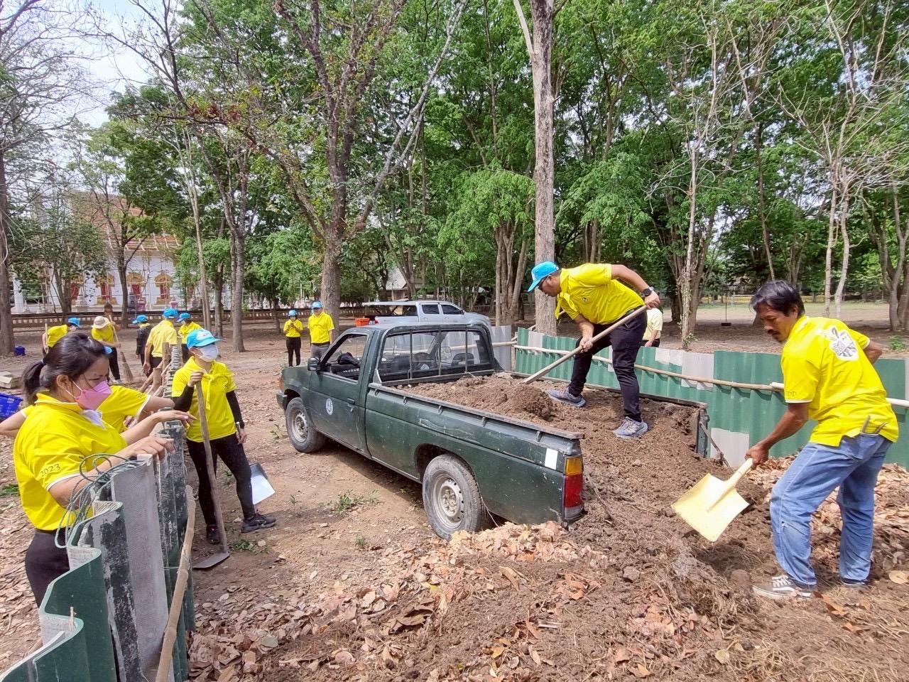 ภาพประกอบที่ 11