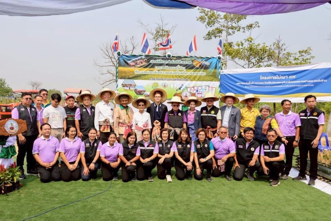 ภาพประกอบที่ 3