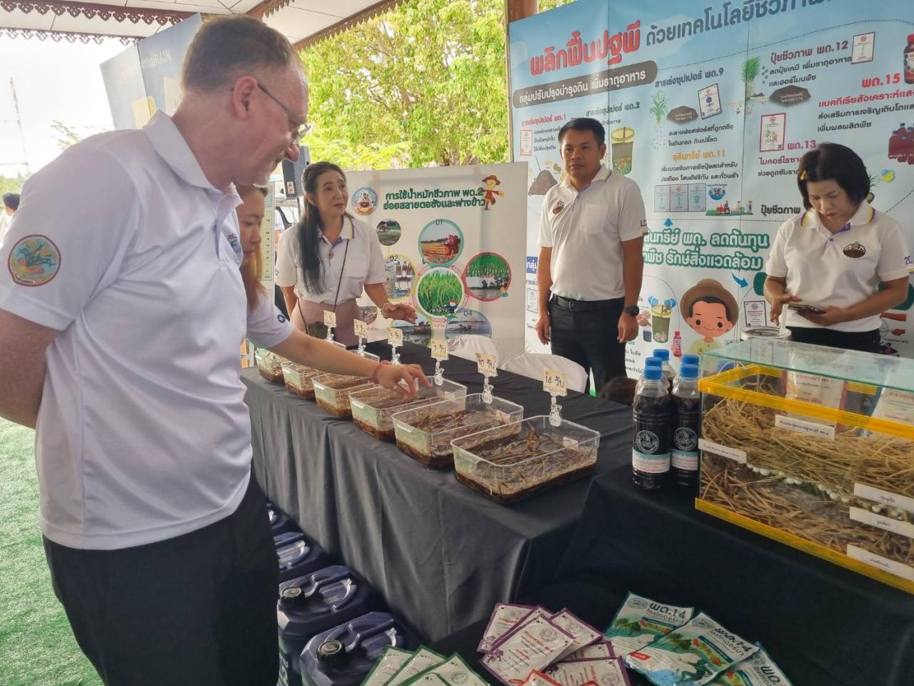 ภาพประกอบที่ 4