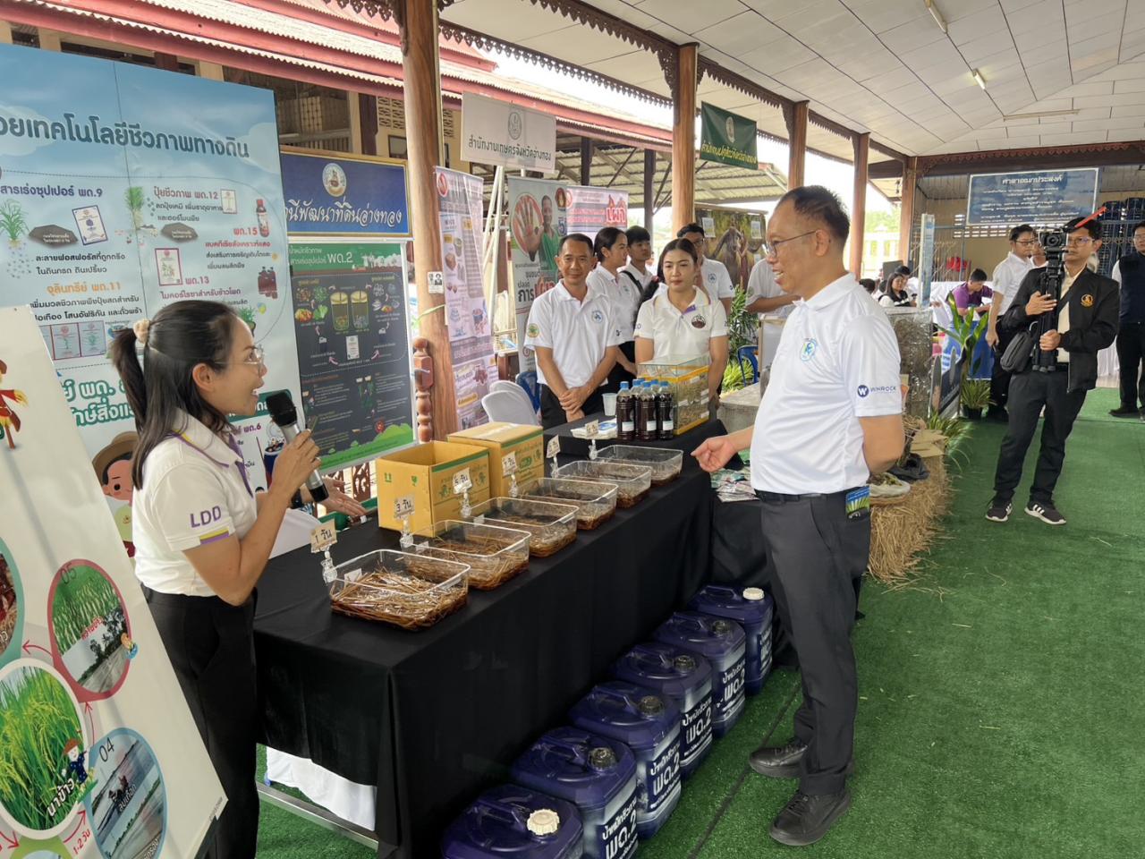 ภาพประกอบที่ 7