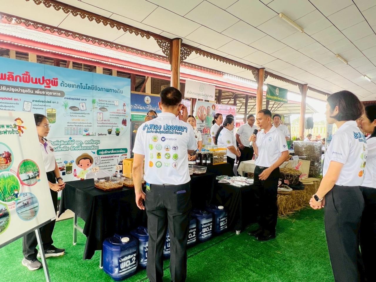 ภาพประกอบที่ 9