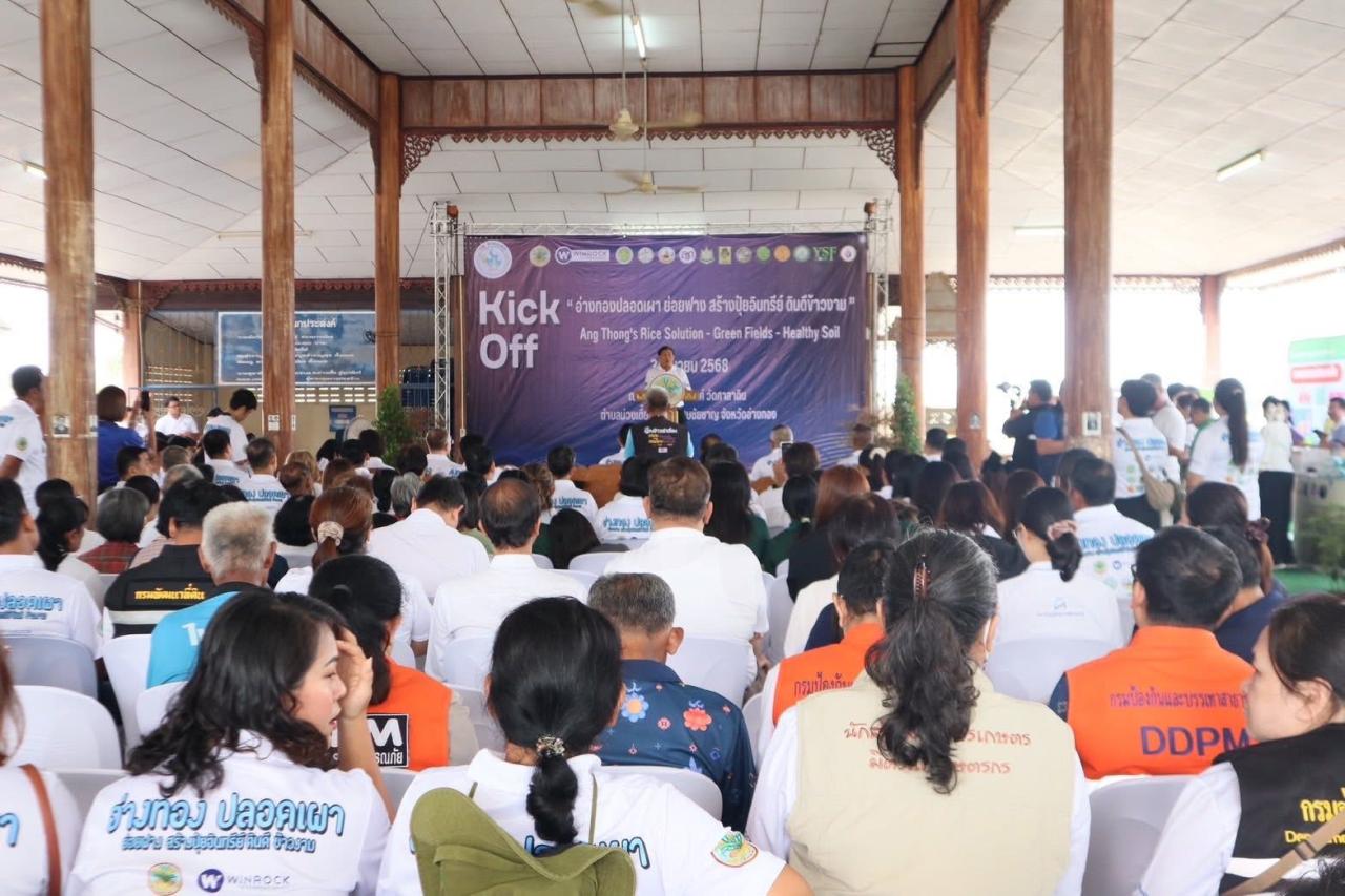 ภาพประกอบที่ 10