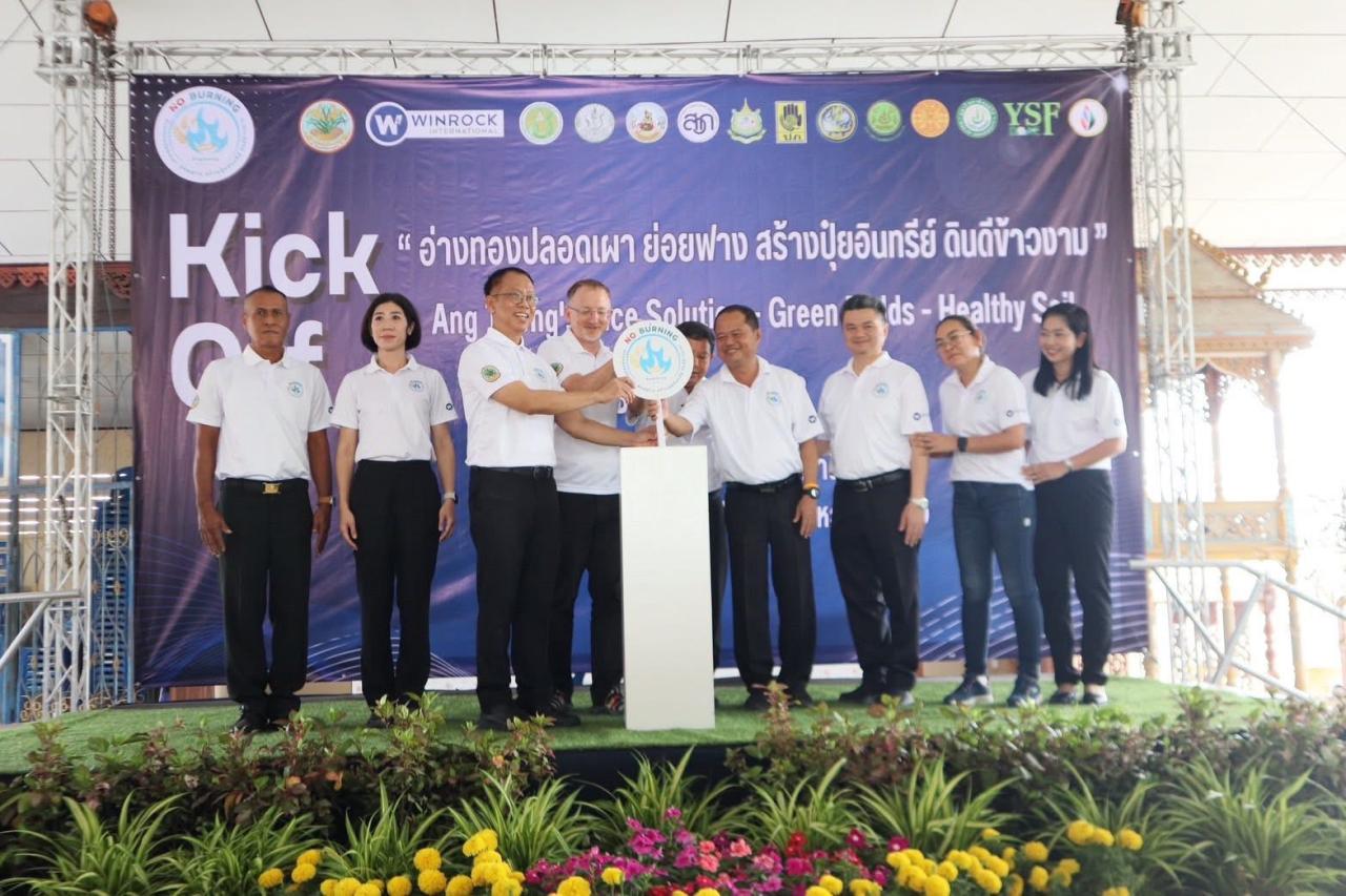 ภาพประกอบที่ 11