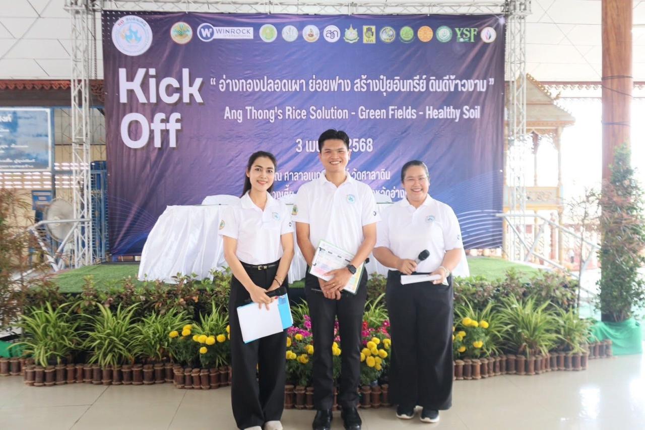 ภาพประกอบที่ 12