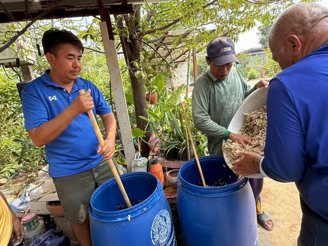 ภาพประกอบที่ 2