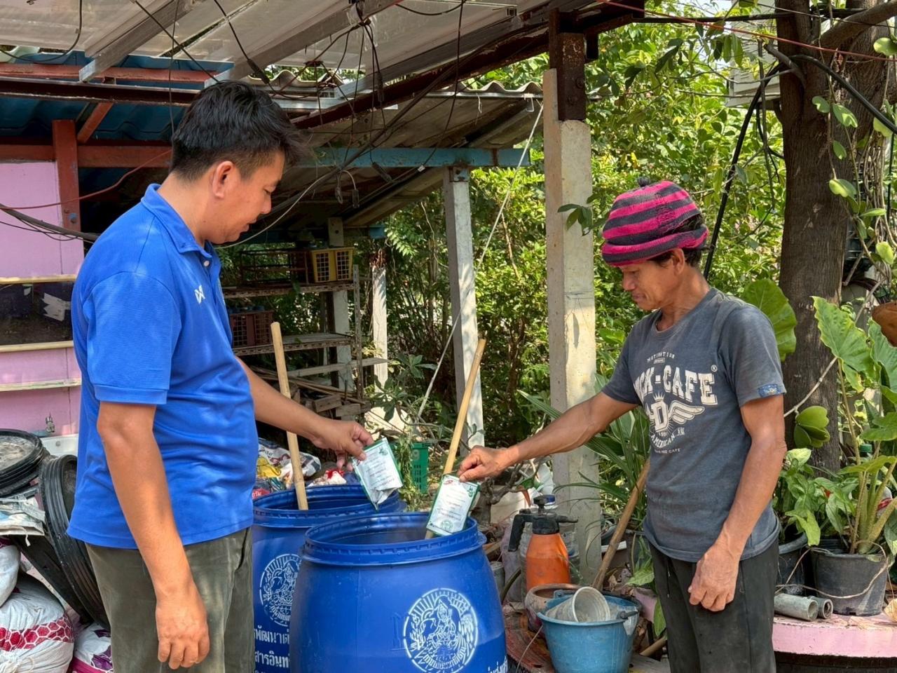 ภาพประกอบที่ 4