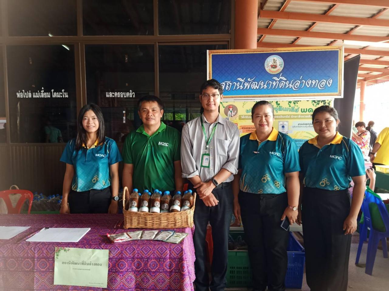 ภาพประกอบที่ 1