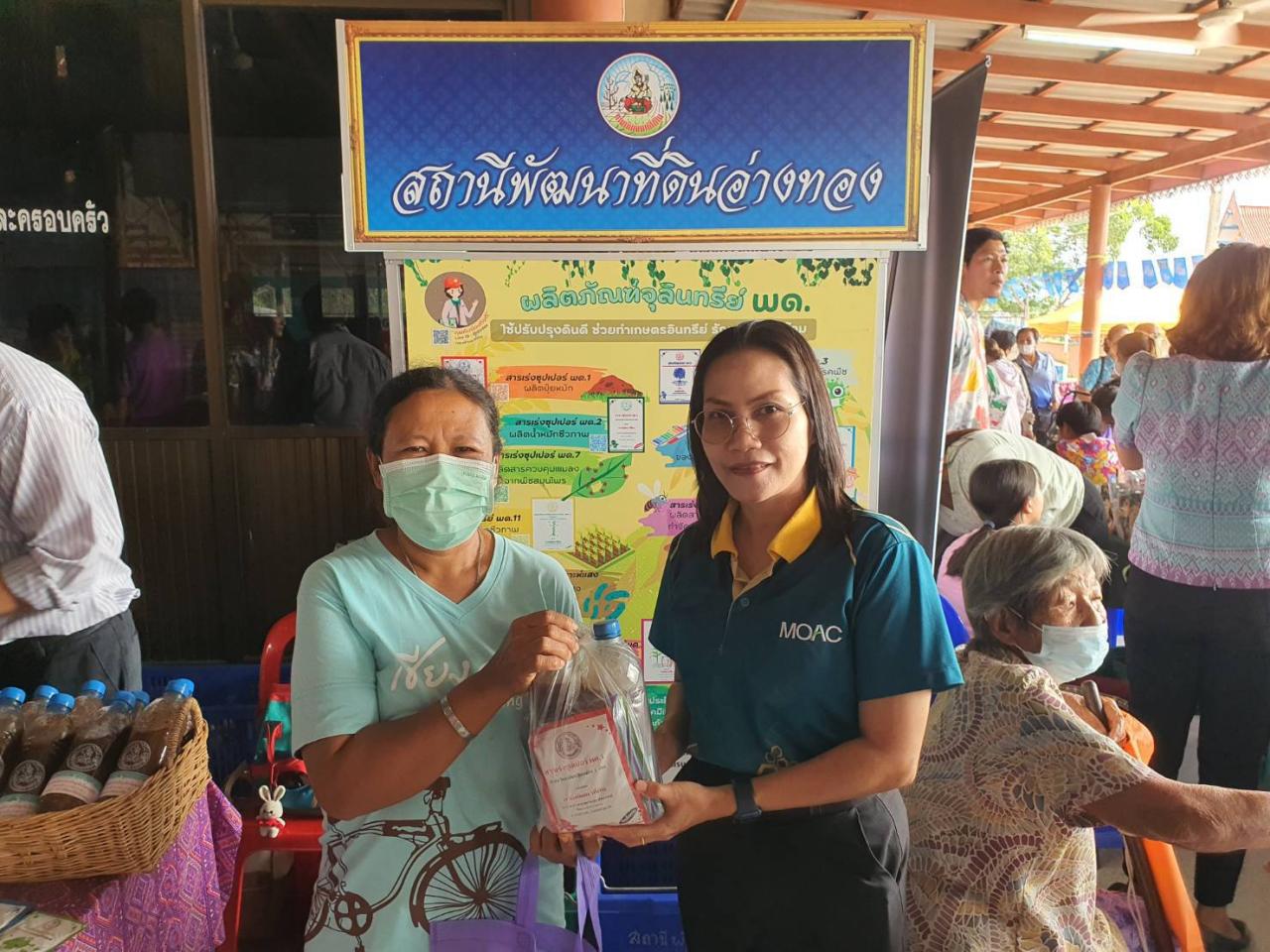 ภาพประกอบที่ 4