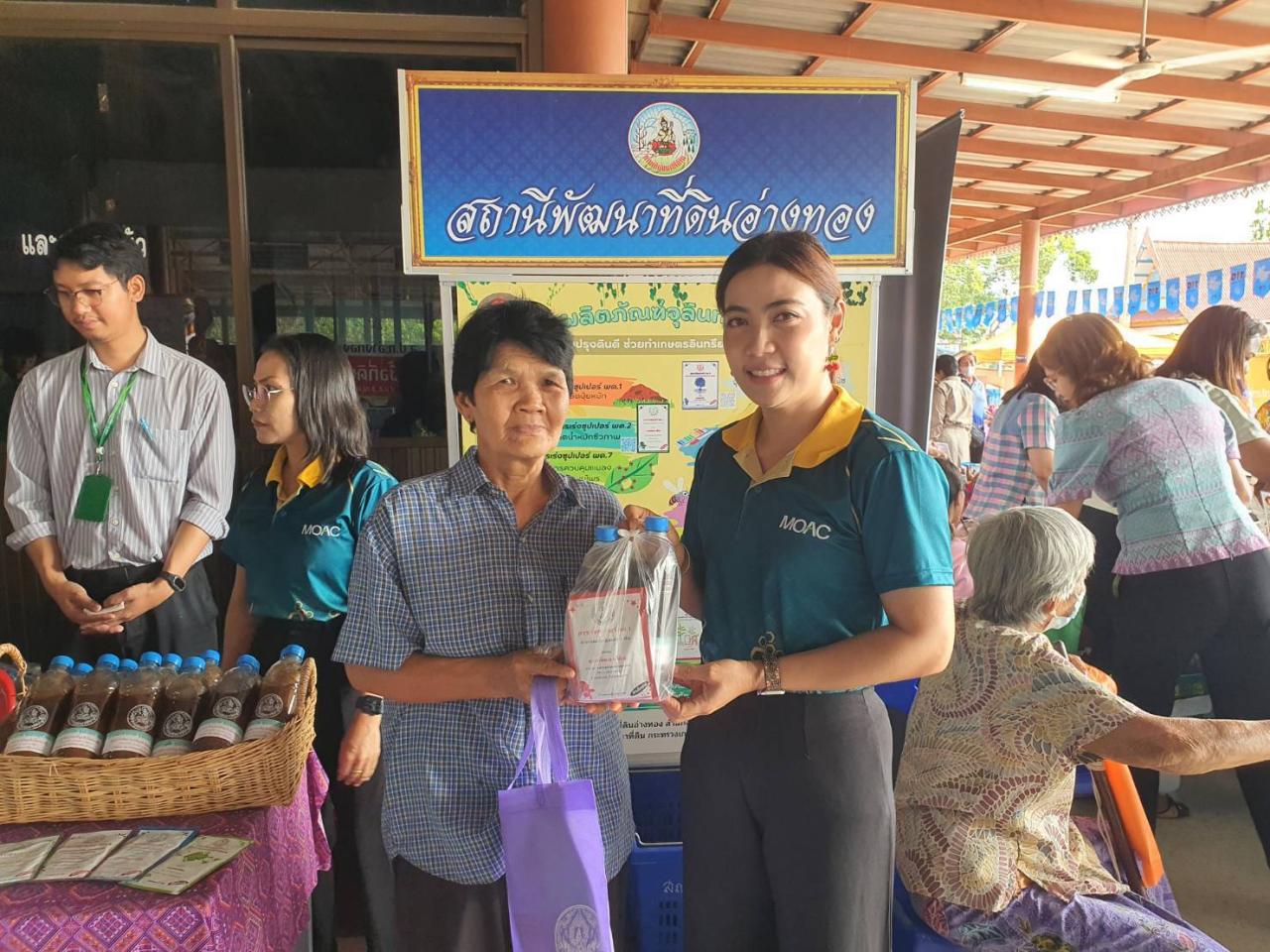 ภาพประกอบที่ 5