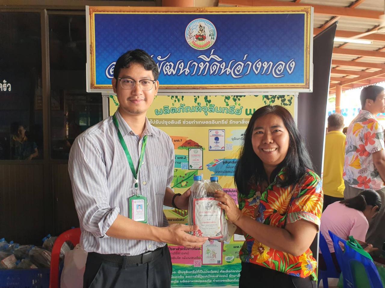 ภาพประกอบที่ 6