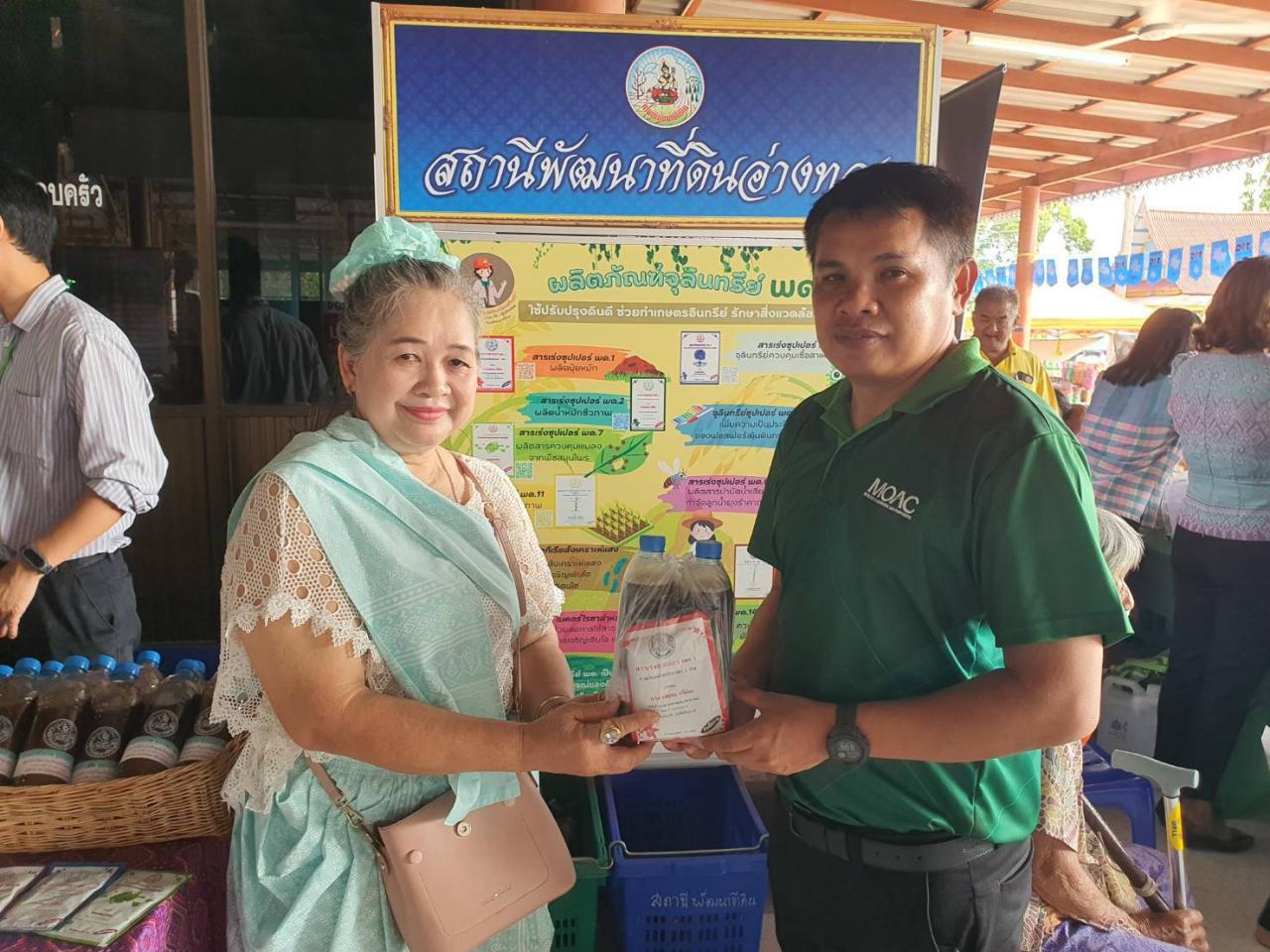 ภาพประกอบที่ 7