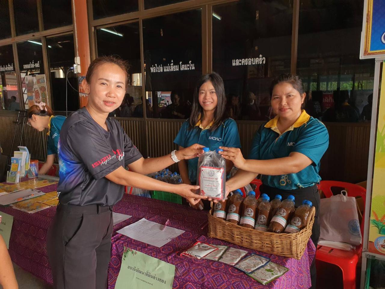 ภาพประกอบที่ 9