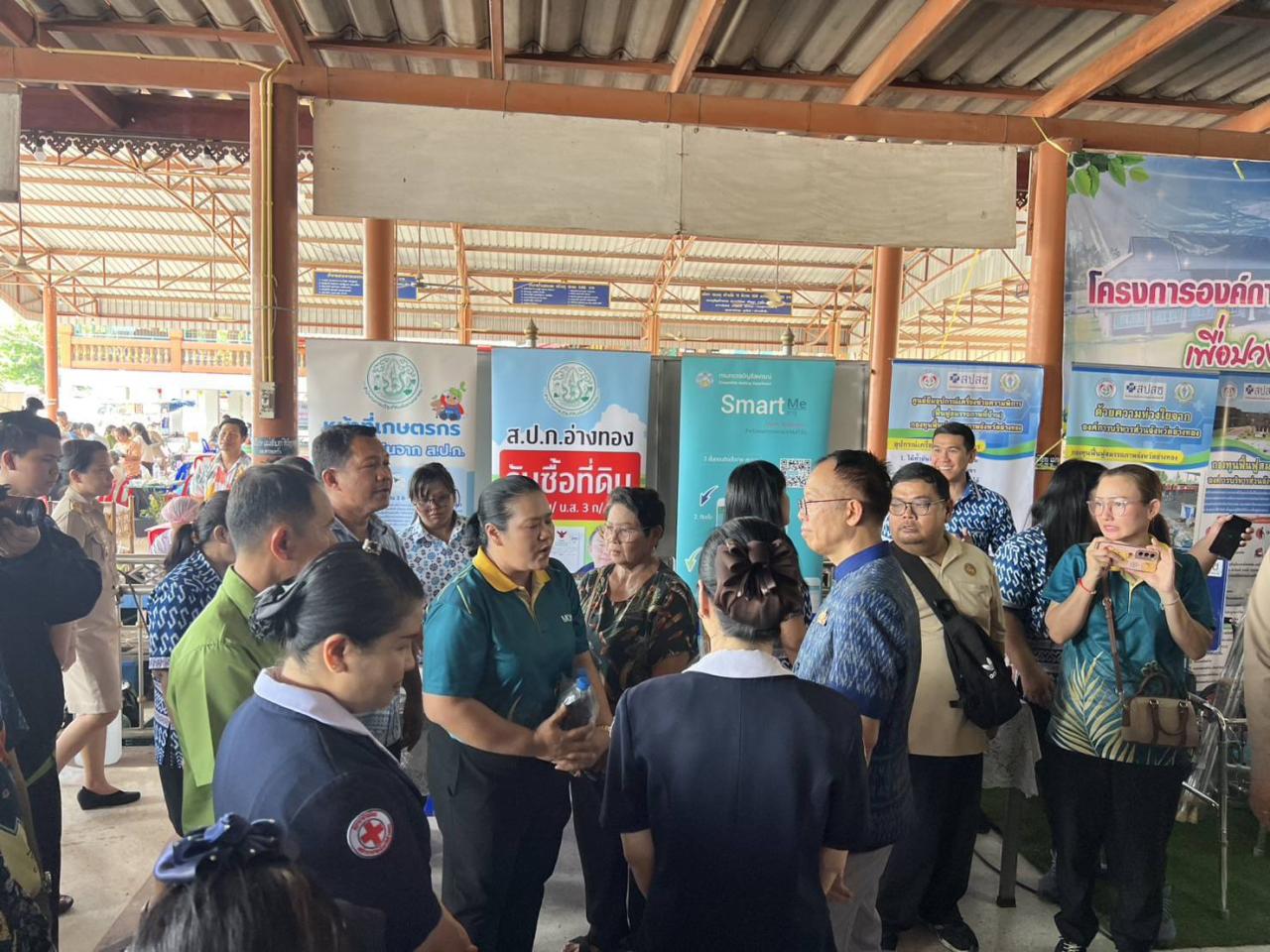 ภาพประกอบที่ 11