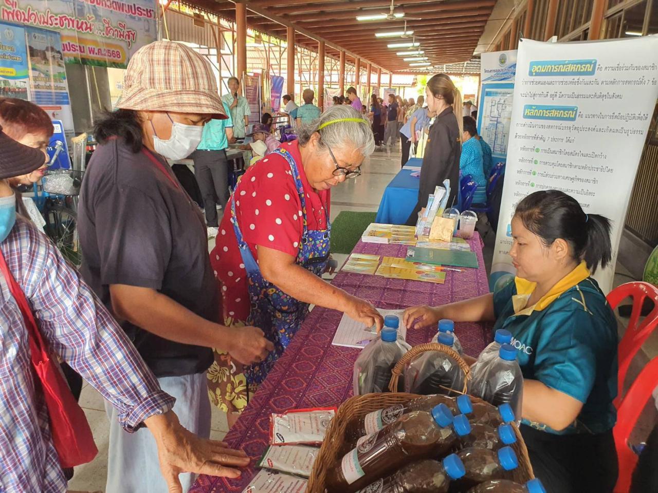 ภาพประกอบที่ 12