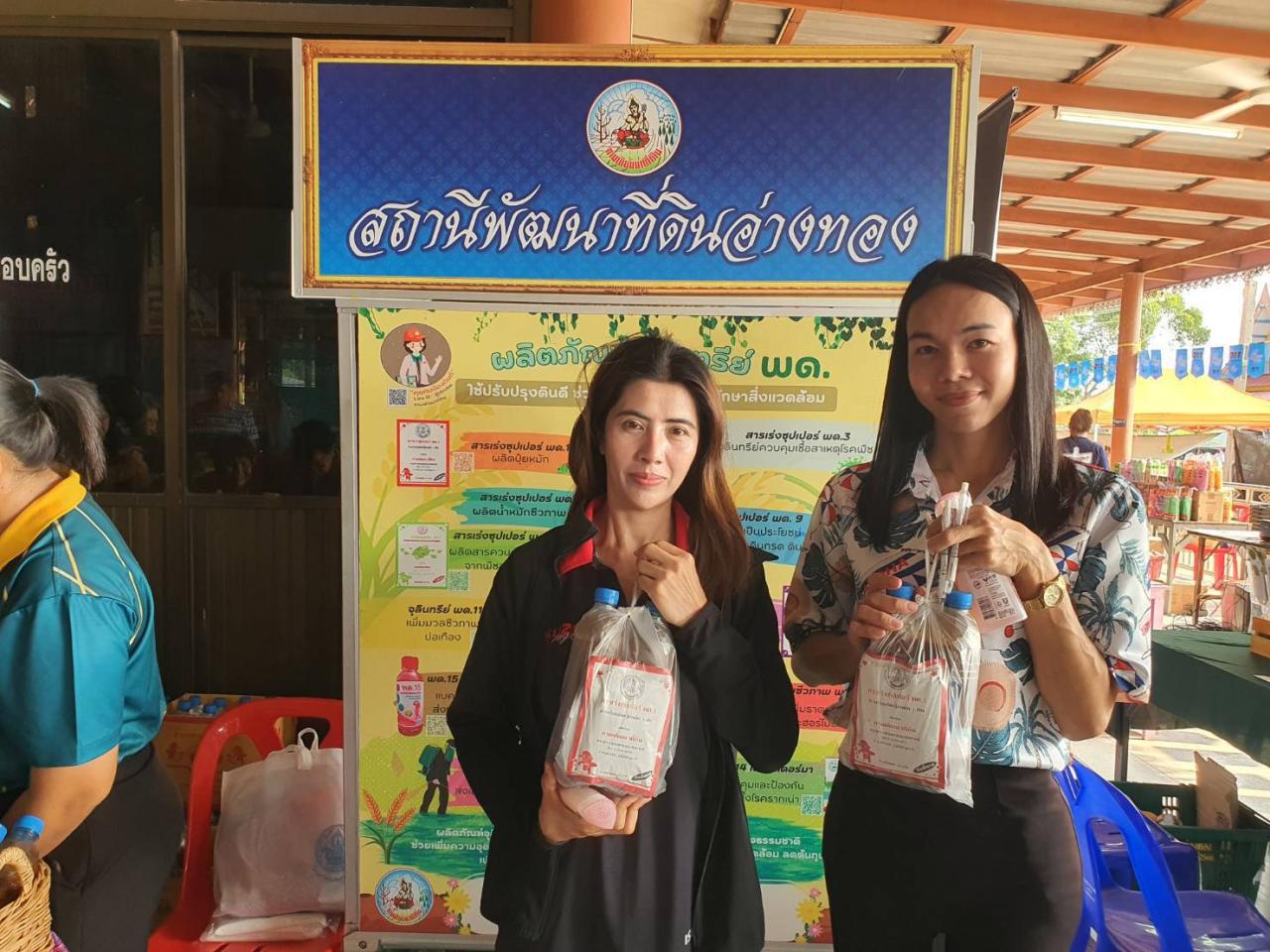 ภาพประกอบที่ 13