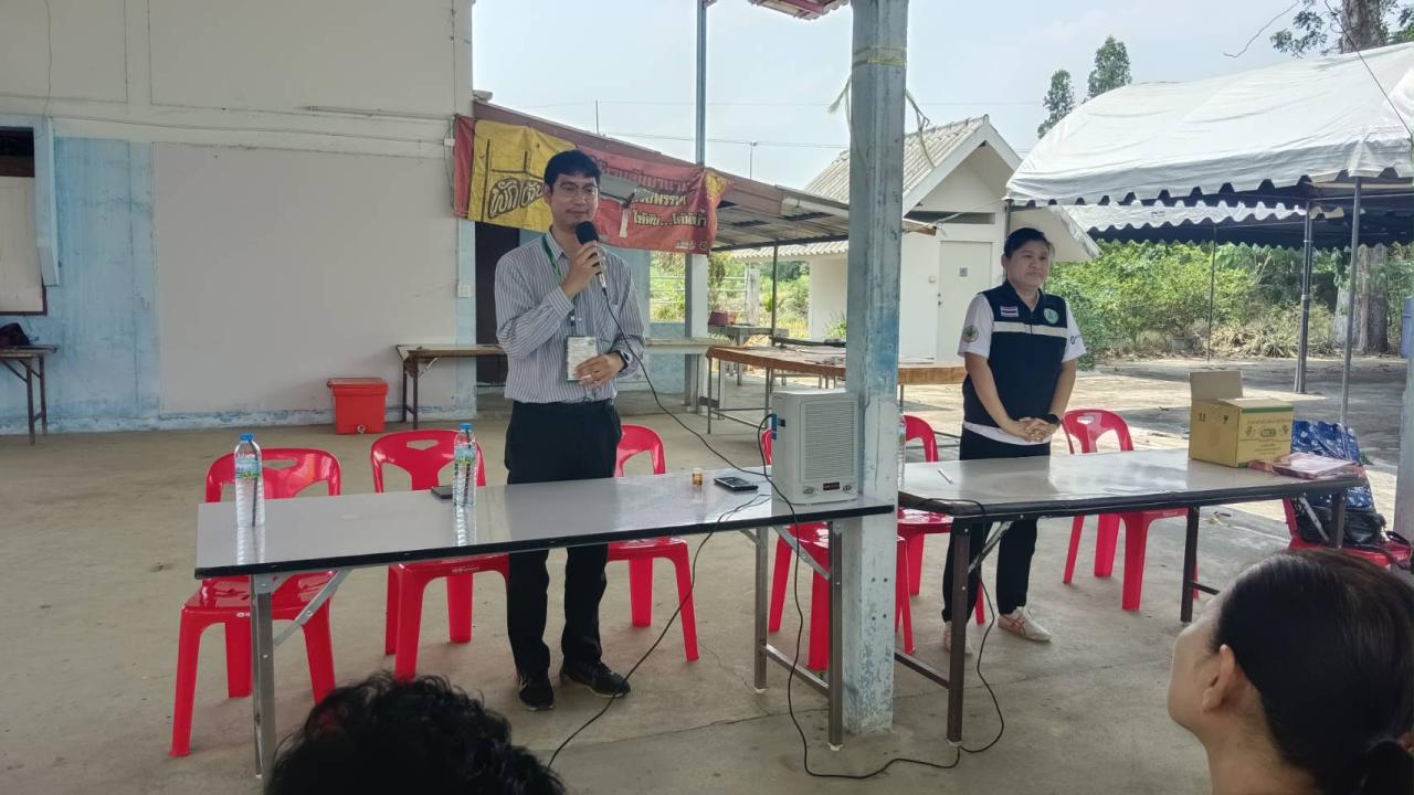 ภาพประกอบที่ 1