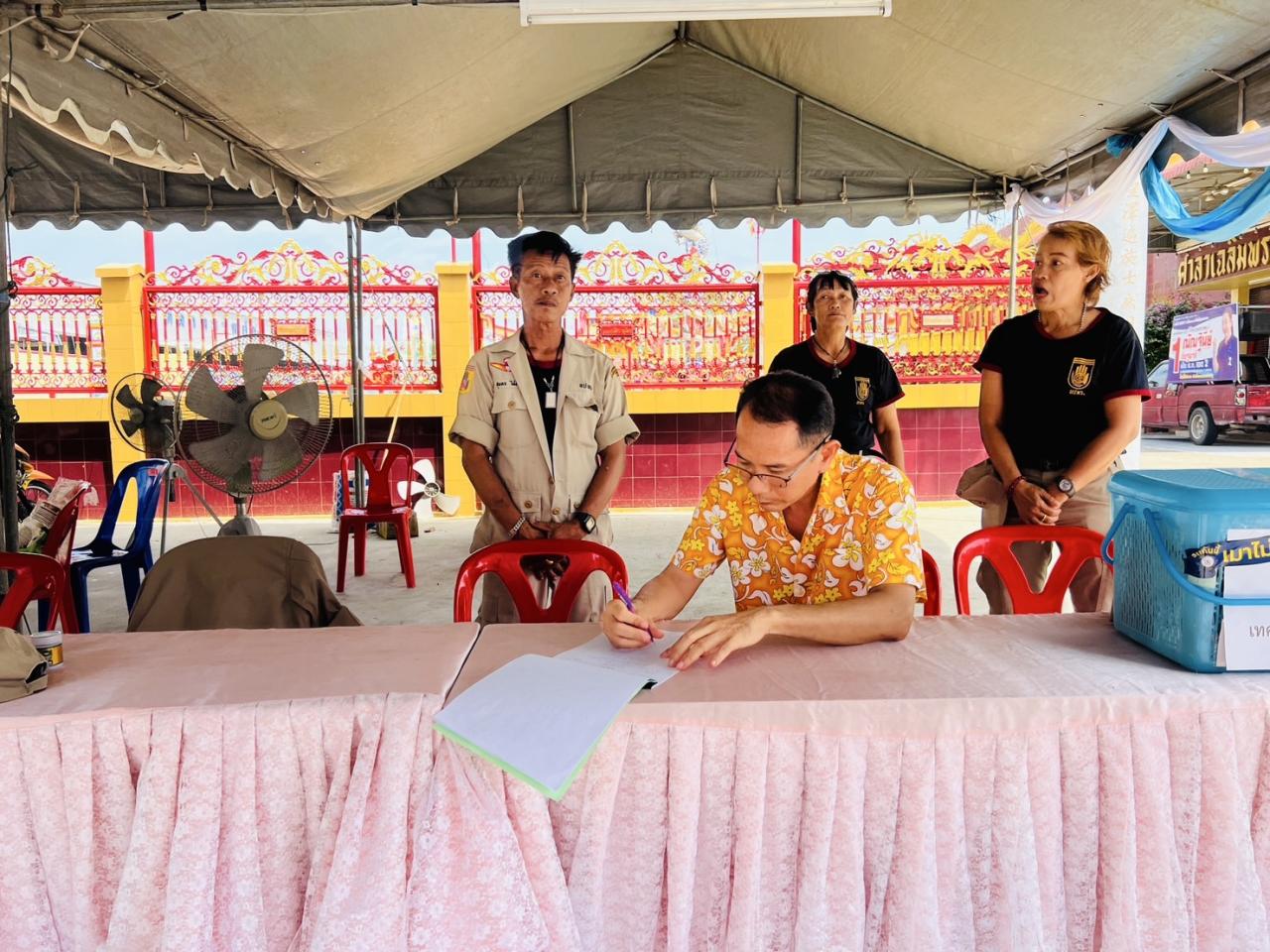 ภาพประกอบที่ 2