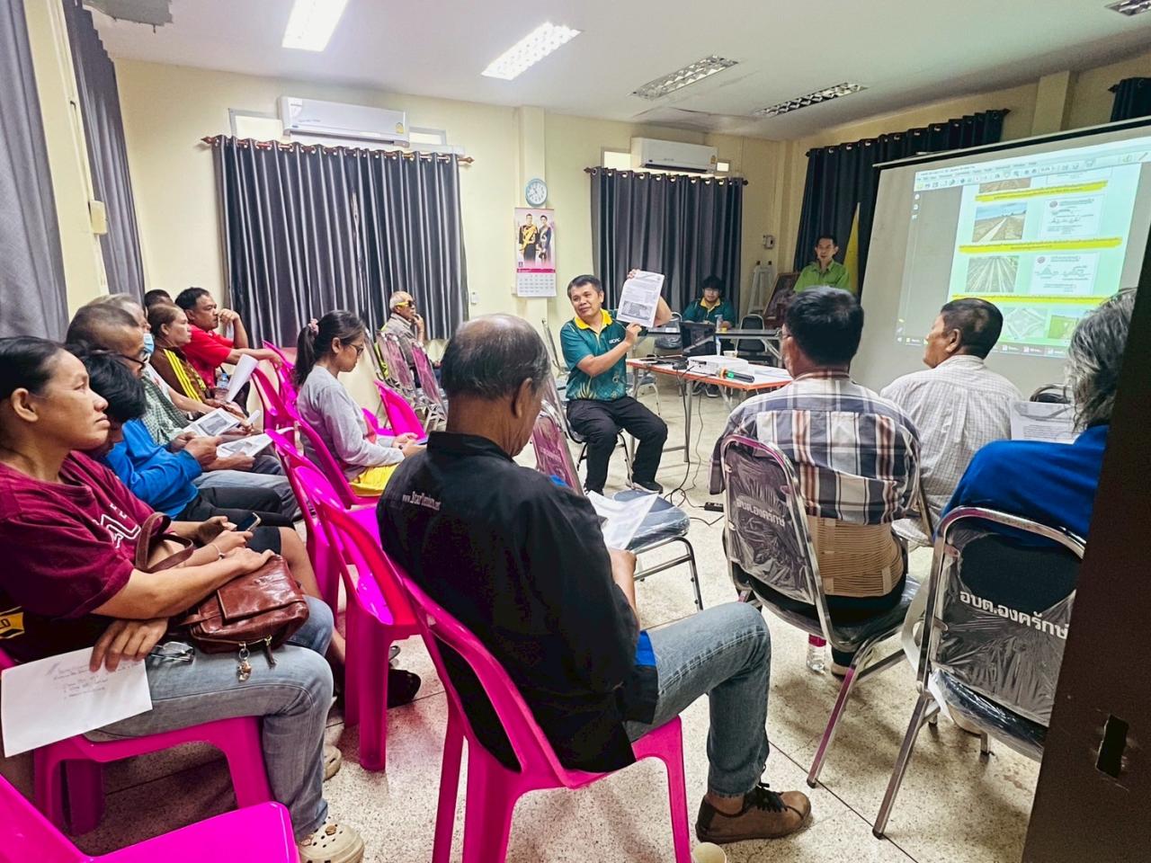 ภาพประกอบที่ 2