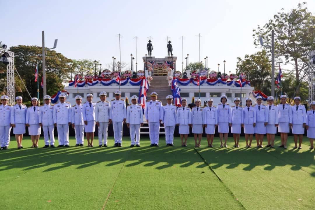 ภาพประกอบที่ 2