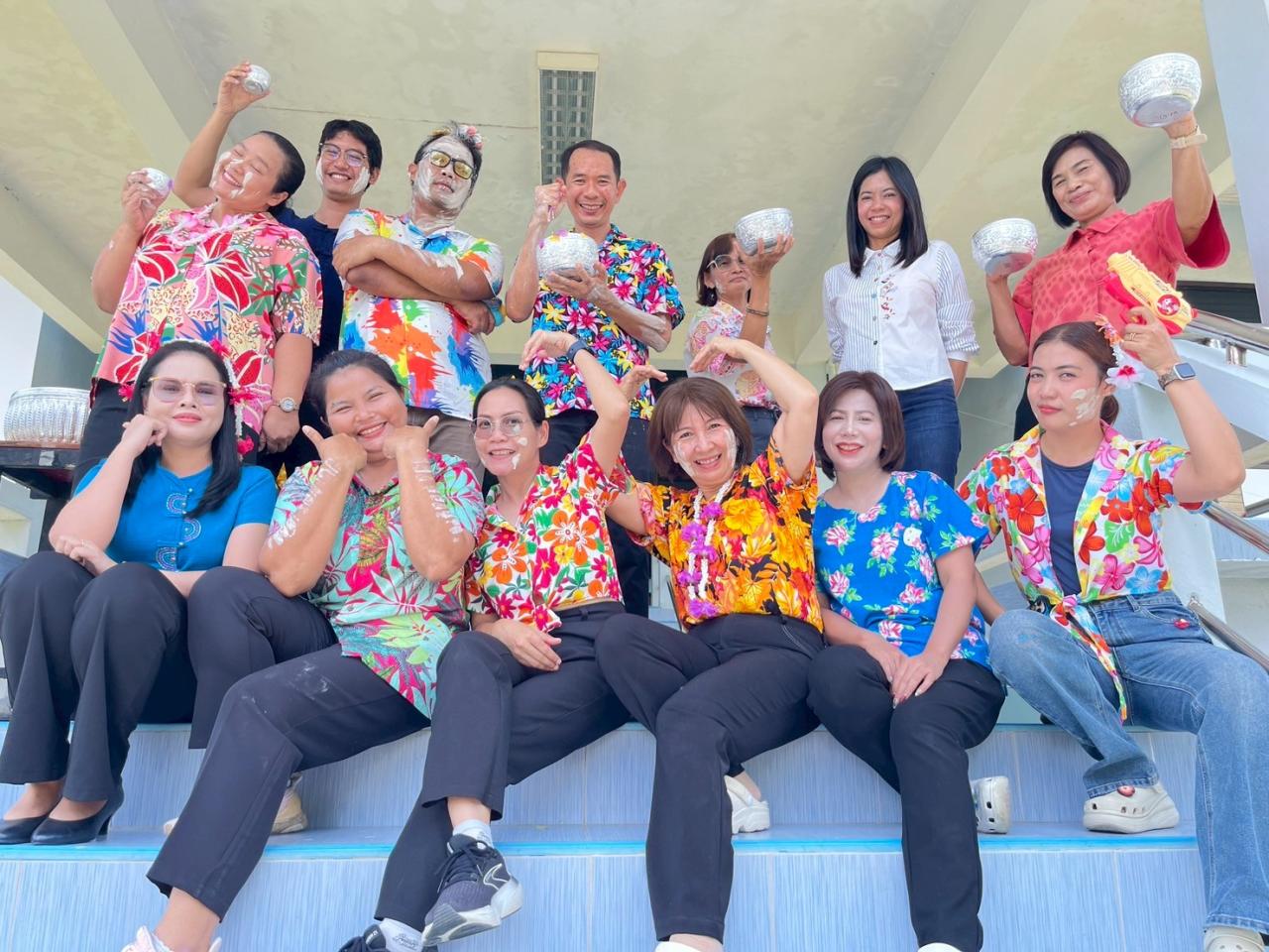 ภาพประกอบที่ 2