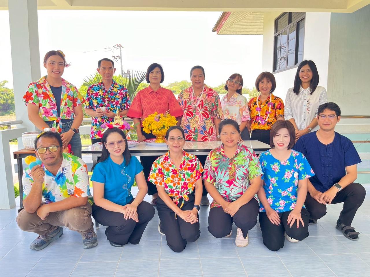 ภาพประกอบที่ 3