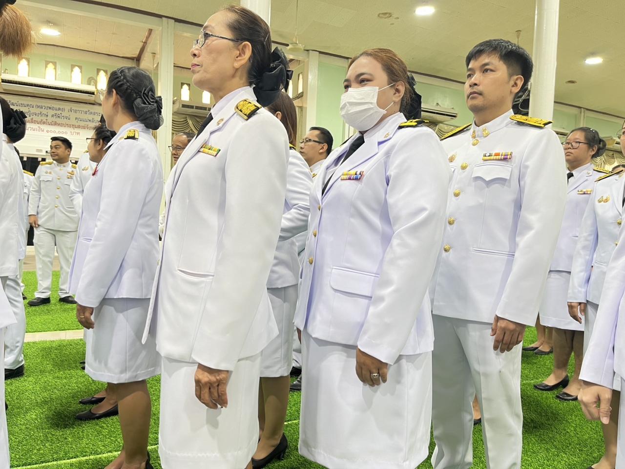 ภาพประกอบที่ 2