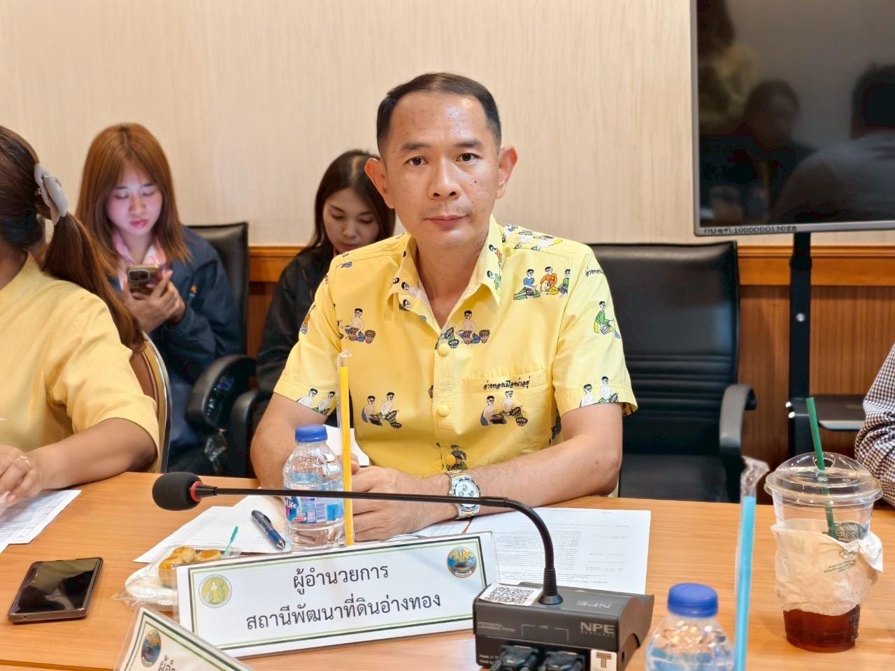 ภาพประกอบที่ 1