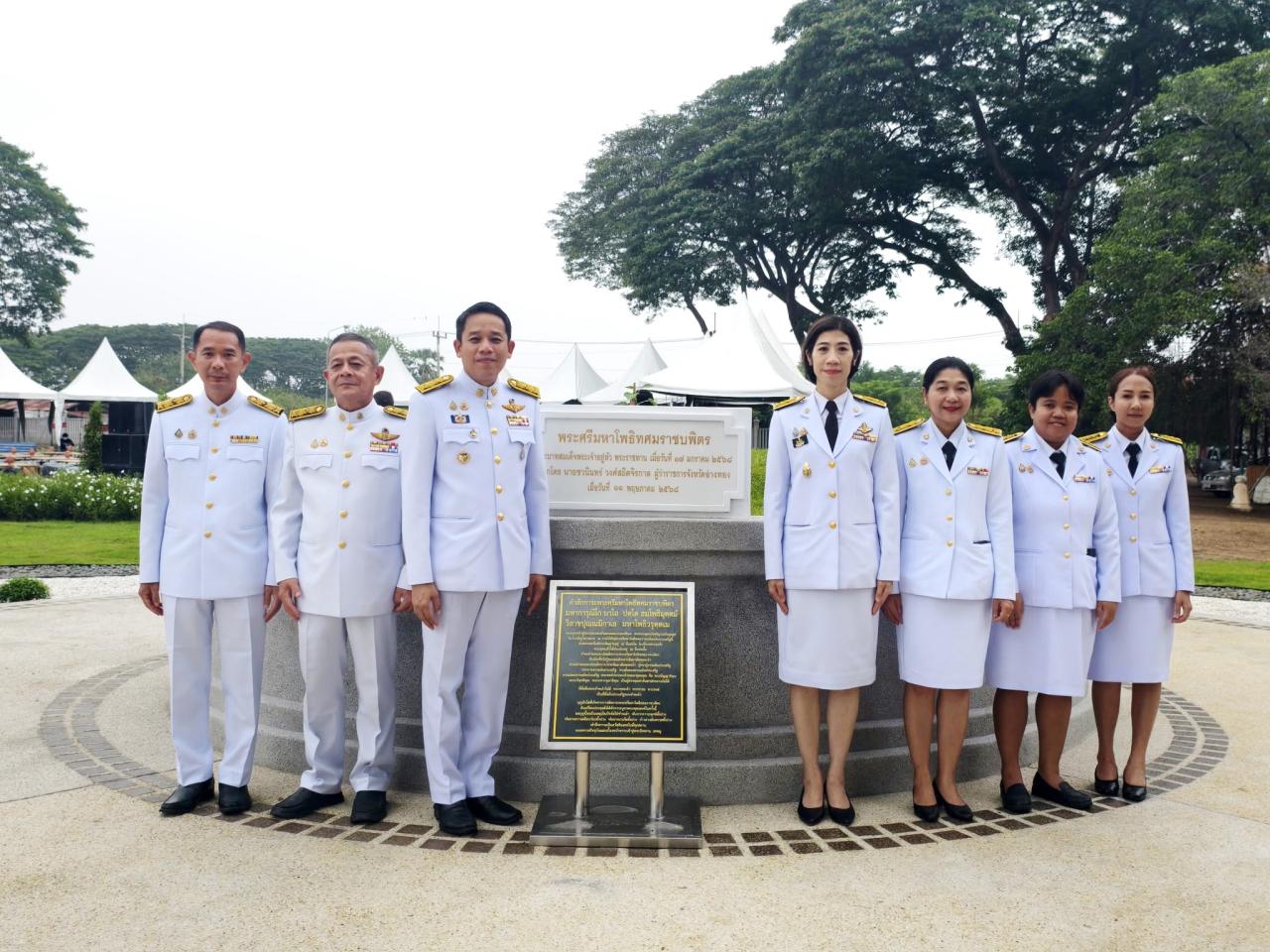 ภาพประกอบที่ 2