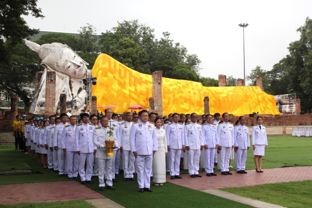 ภาพประกอบที่ 1