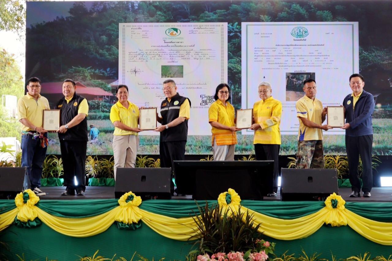 ภาพประกอบที่ 2