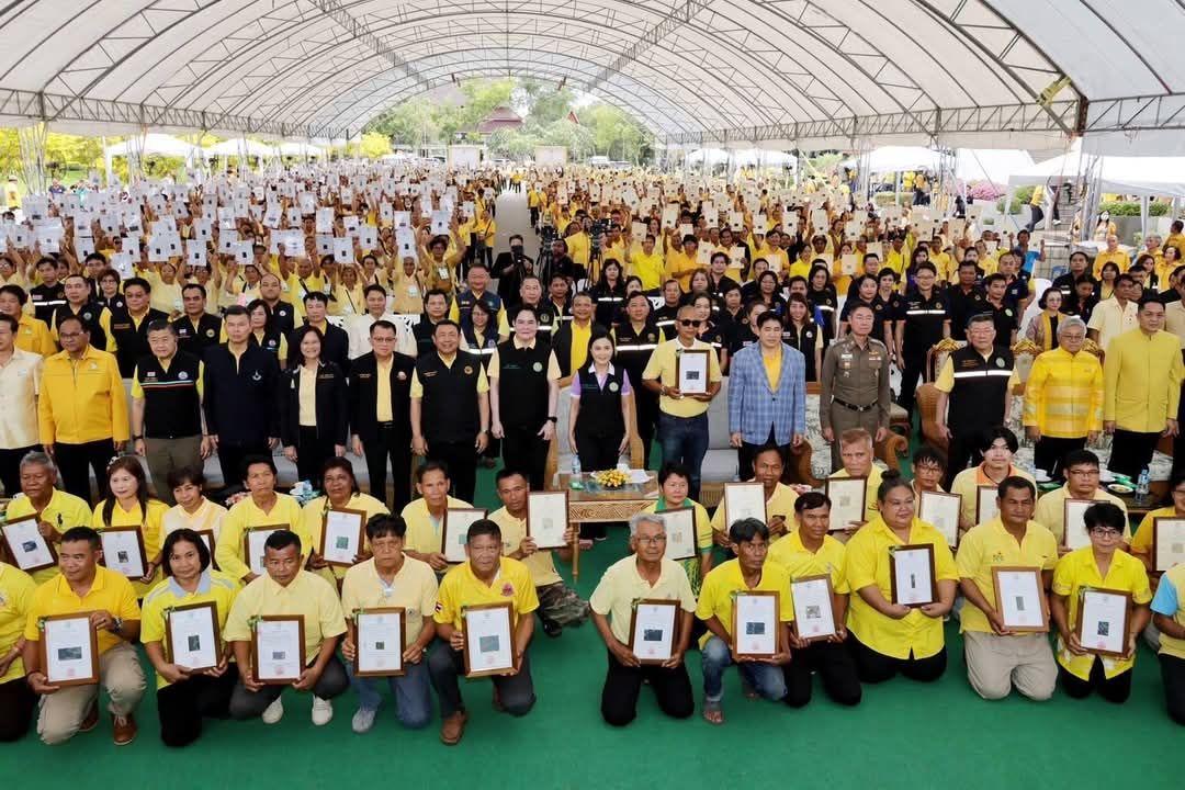 ภาพประกอบที่ 3