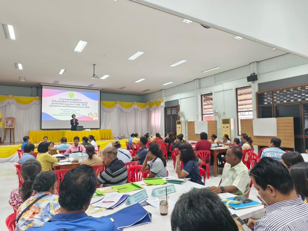 ภาพประกอบที่ 1