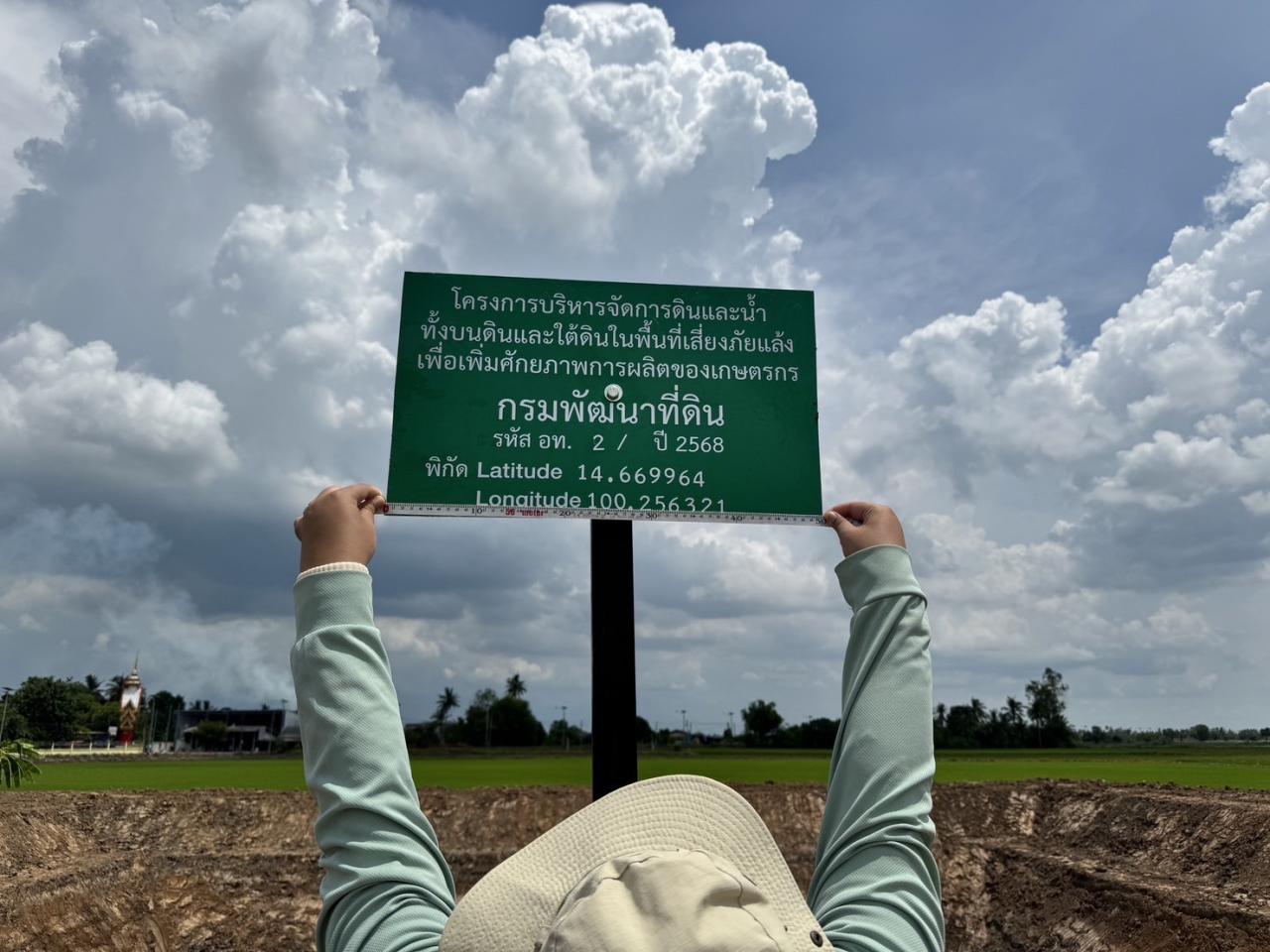 ภาพประกอบที่ 5