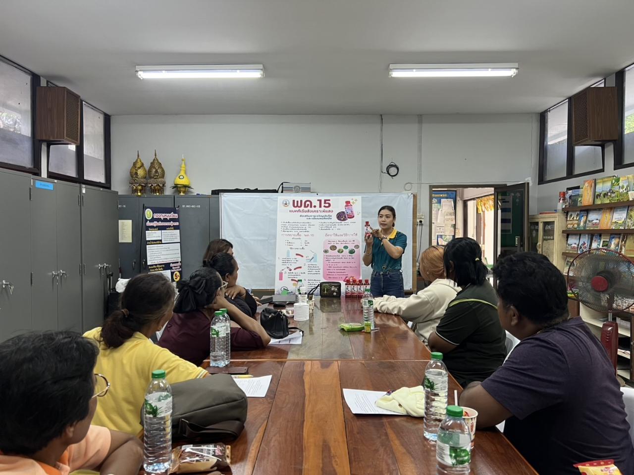 ภาพประกอบที่ 3