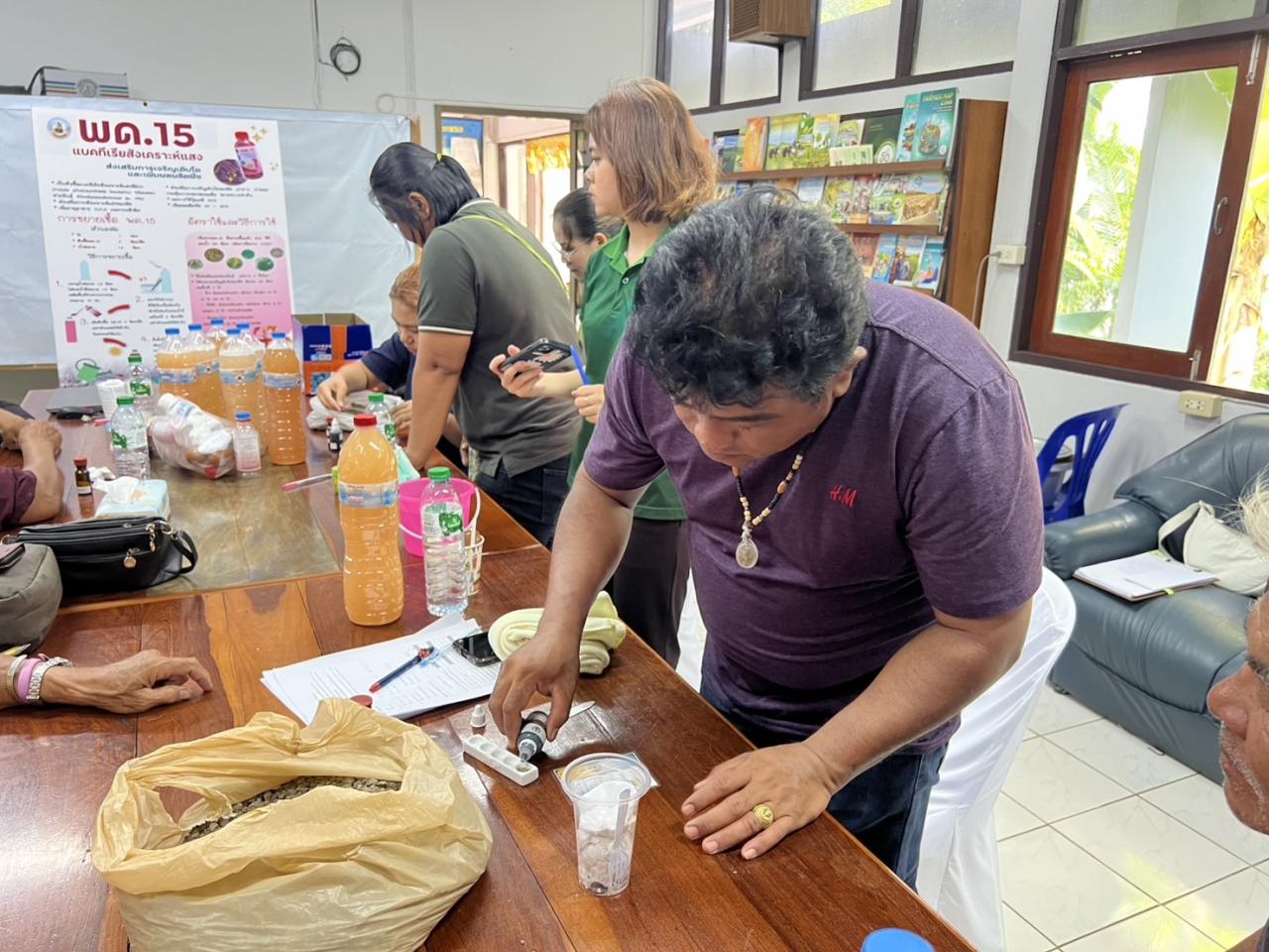 ภาพประกอบที่ 4