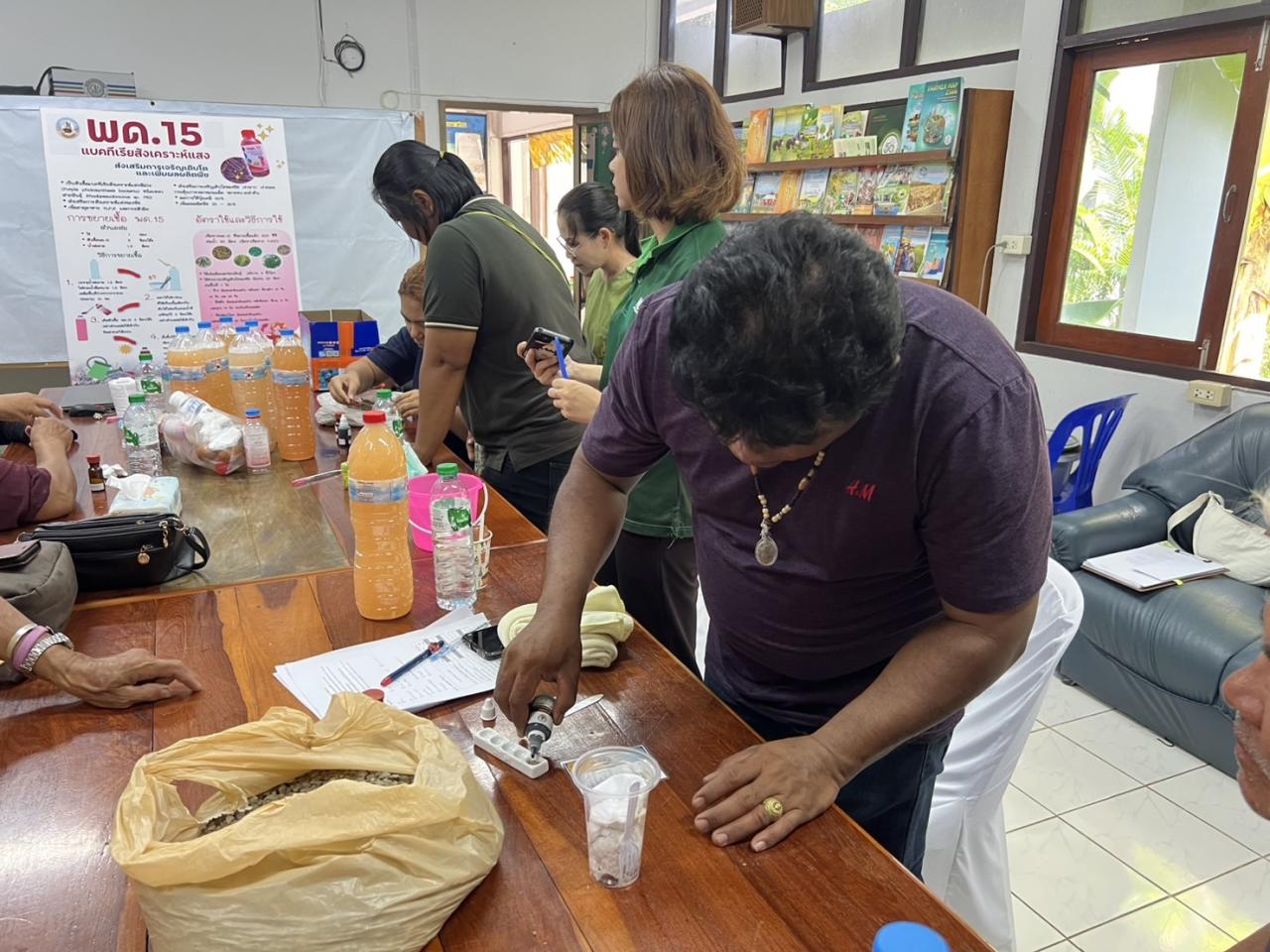 ภาพประกอบที่ 5