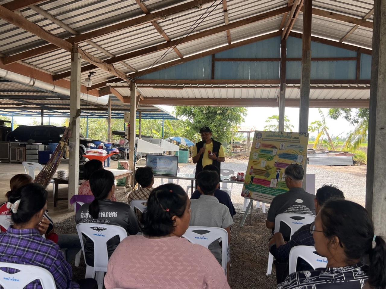 ภาพประกอบที่ 0