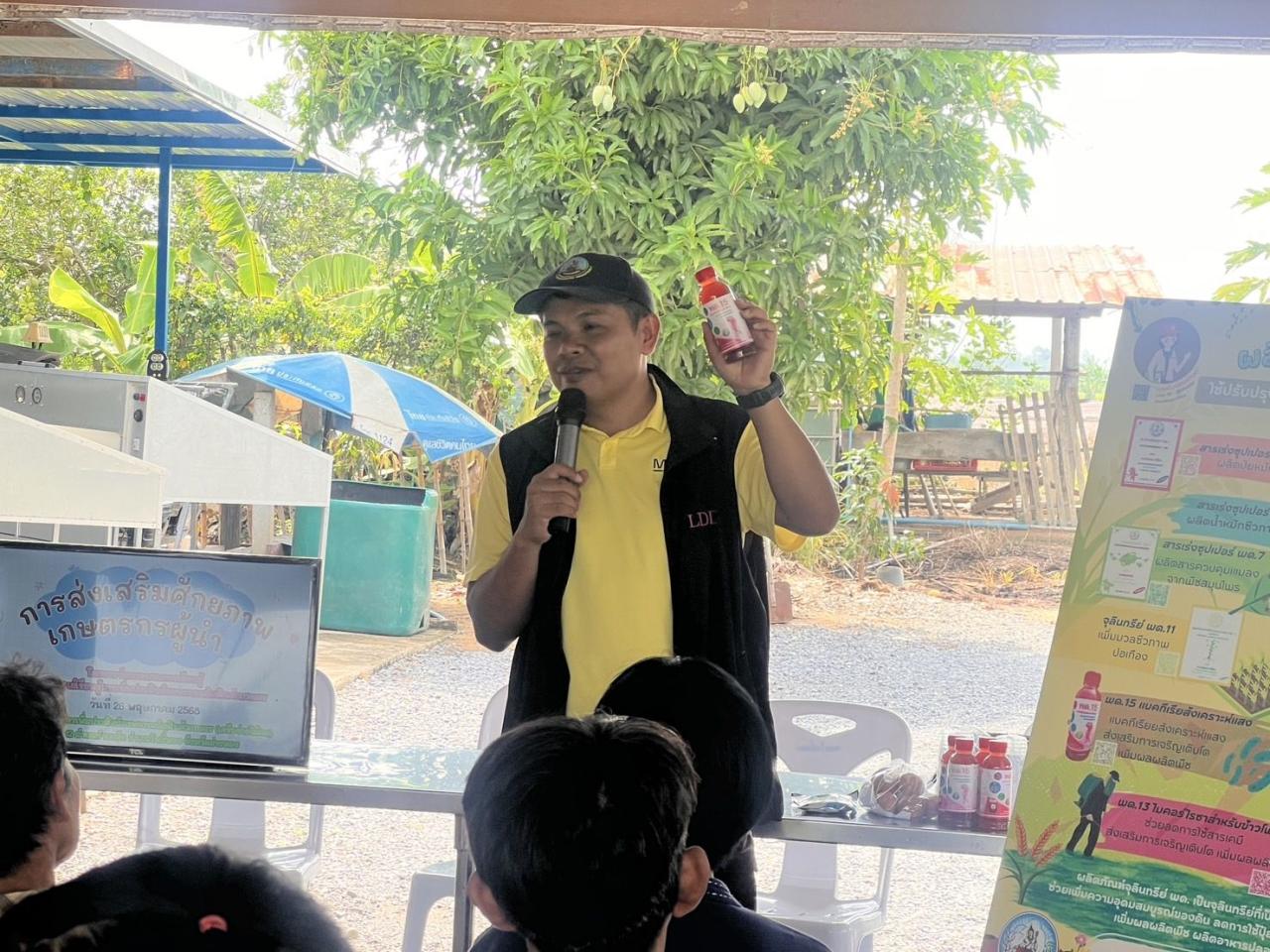 ภาพประกอบที่ 2