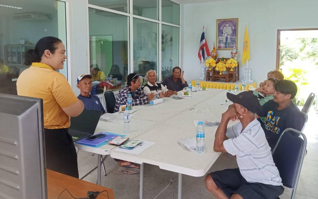 ภาพประกอบที่ 2