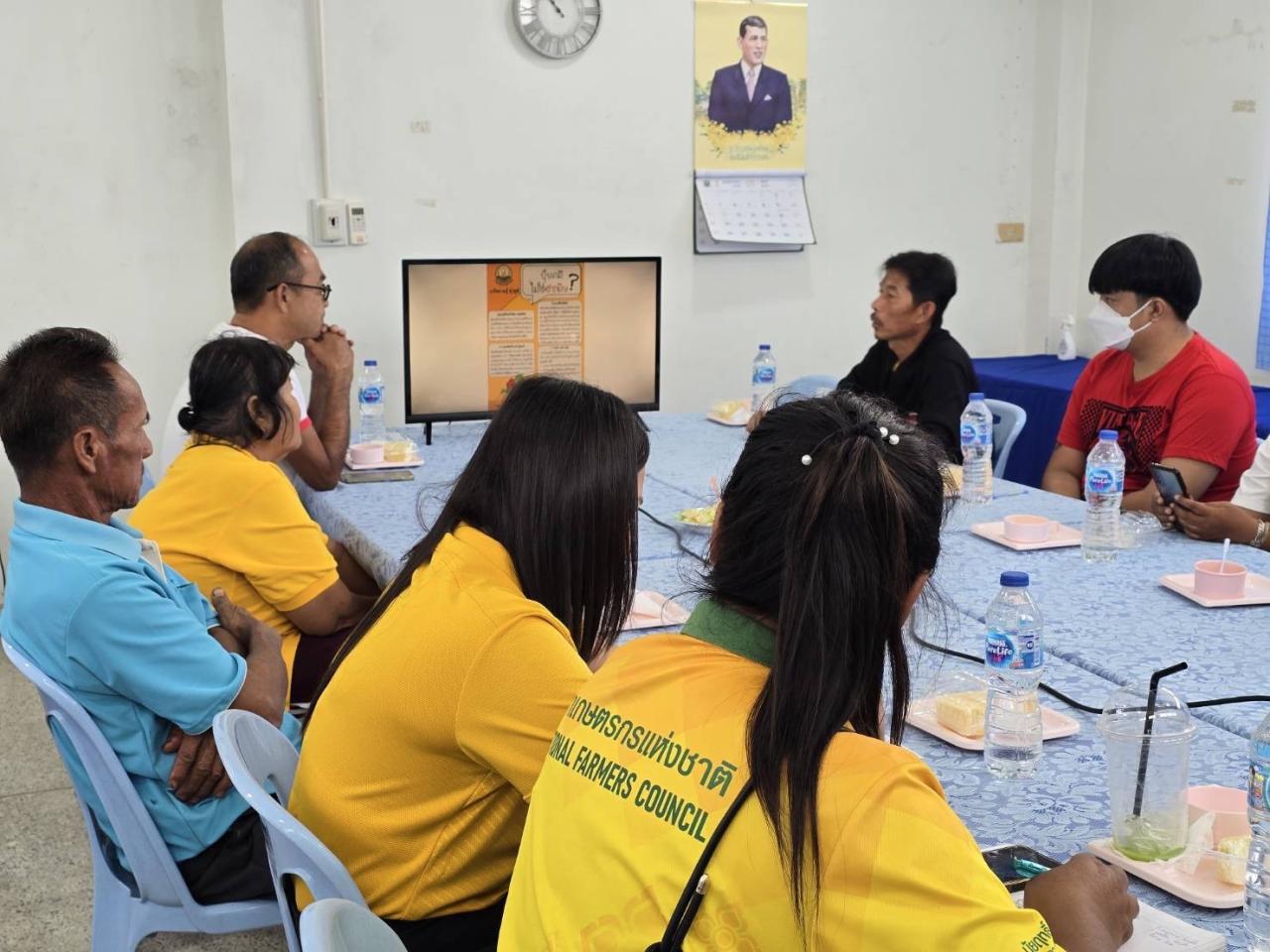 ภาพประกอบที่ 1