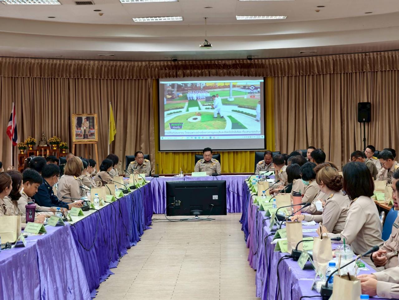 ภาพประกอบที่ 1