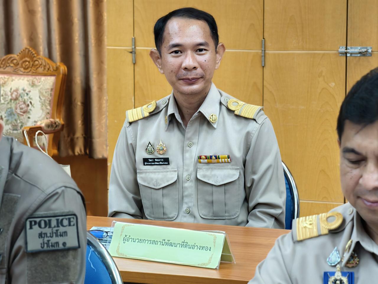 ภาพประกอบที่ 2