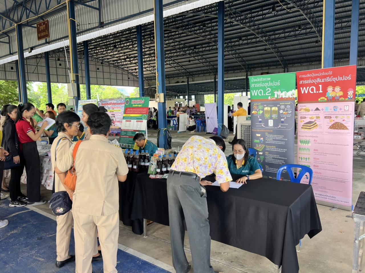 ภาพประกอบที่ 2