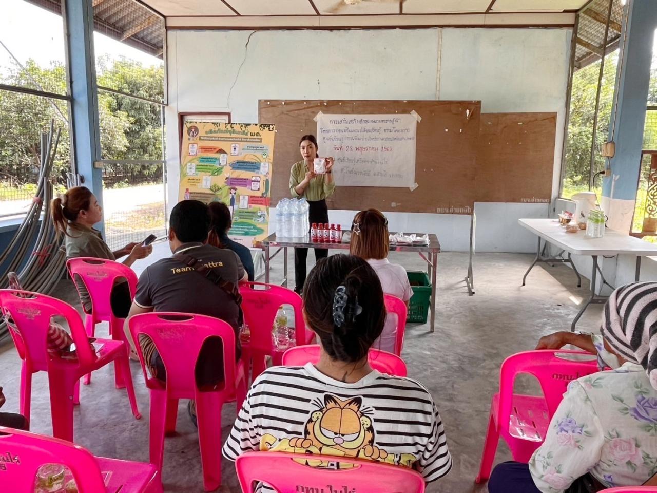 ภาพประกอบที่ 0