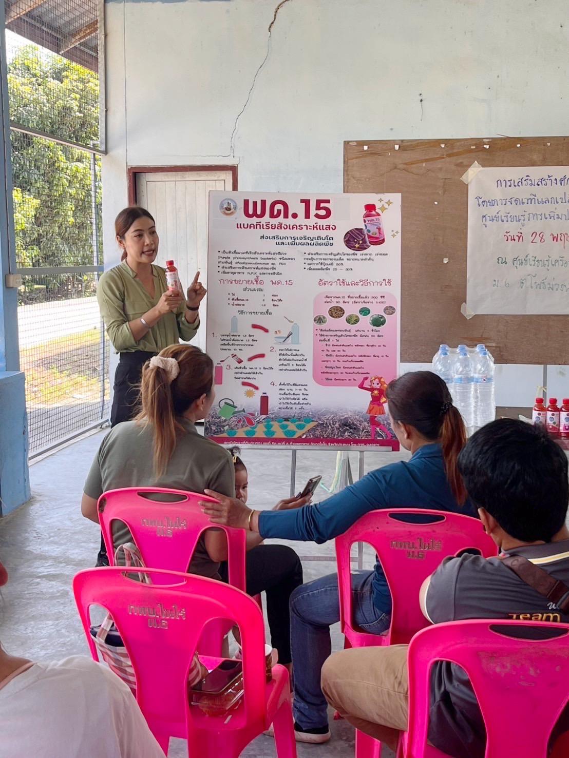 ภาพประกอบที่ 1